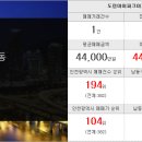 도림공인중개사사무소 이미지