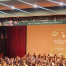 서울오륜초등학교 이미지