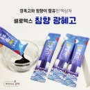 광혜약국 이미지