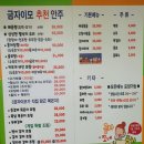 금자이모네포차 네이버블로그