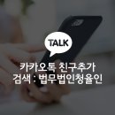 부동산분쟁상담센터 이미지