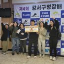 구청장배 수영대회 이미지