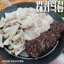 변가합천