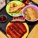 응급실국물떡볶이 부산수영점 | 부산떡볶이맛집 남천동 다리집 본점, 가래떡떡볶이는 맛있지만 튀김은 진짜별로였던 내돈내산 후기