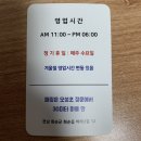 관산칡냉면 광주점 네이버블로그