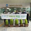 송파노인요양센터 이미지