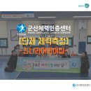 신나라어린이집 이미지