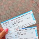 더원체육관 - 군포시 고산로 515 | 너무 좋았던!! JTN 더원콘서트 후기/ 잠실실내체육관