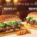 행운이네 이데일리