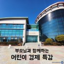 영천시청소년수련관 이미지