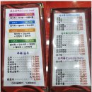 야성식당 | 대구 3대짬뽕 맛집 대가야성 가격 위치 영업시간!