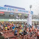 군산월명종합경기장주경기장 이미지