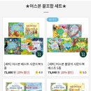 준우농장 | 어스본 사운드북 고장 A/S신청후기
