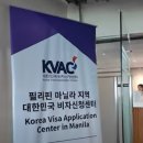 익투스 행정사사무소 이미지