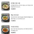 벤탄빌라의왕내손점