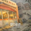 광양읍 매일시장(공영주차장) 이미지