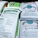 수원종묘농약사 이미지