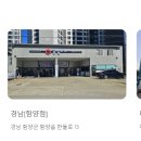 공임나라 이미지