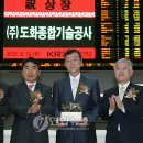 도화종합시장 이미지