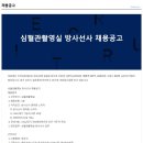 의료법인우리의료재단 이미지