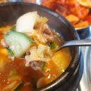 맛있으면돼지 이미지