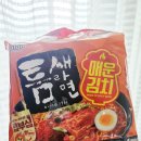 틈새라면 - 부산진구 전포대로199번길 12 | 틈새라면