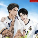 제림전자 | Bl 소설 감상] 세컨트 하프_후추 스파클링