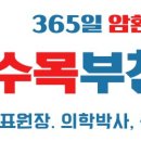 로봇수술: 암 치료의 새로운 기준 이미지