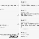 일산애니톡만화애니학원