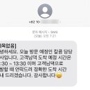 칼콤