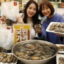 전*복 - 미추홀구 인주대로120번길 10-20 | 전*복