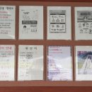 조부장바다낚시터 이미지