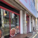 경기도 수원시 팔달구 세지로198번길 이미지