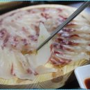 중문자연산횟집