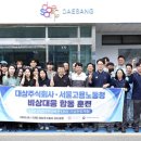 신세계푸드신세계남산