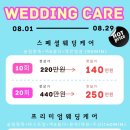 힐링명가 - 전주시 덕진구 오송1길 19 | 힐링명가