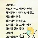 명월여관 | 💟天地者(천지자)는 萬物之逆旅(만물지역려)💕
