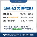 연세위드신경과의원 이미지