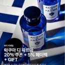 세일인터내셔날 | [신세계V] 향수 전문관 오픈 기념 빅세일 (오늘이 마지막 기회)