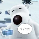 투베리