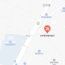 (유)뉴무등자동차 네이버블로그