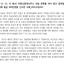 트러스트공인중개사사무소 이미지