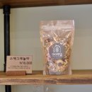 마이호밀