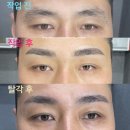 나는예쁘다 브로우 이미지
