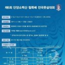 U-소백산 Daum카페