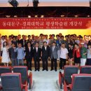 100.평생학습원_3 아시아경제