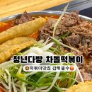 모종동 터미널 뒤 이미지