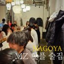 대중집 | 나고야 이자카야 현지인 MZ 핫플 대중밥술집 와이로