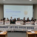 한국기술교육대학교 이미지
