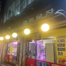 청솔식육점 이미지